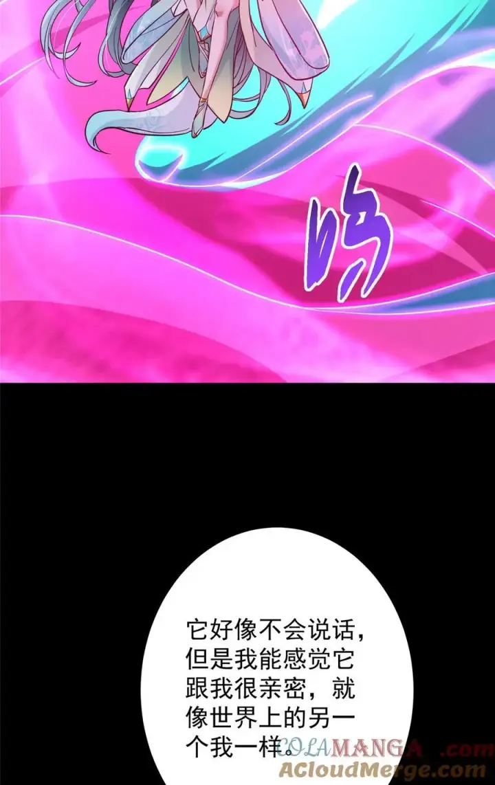 《掌门低调点》431 你永远是我墨门弟子图34