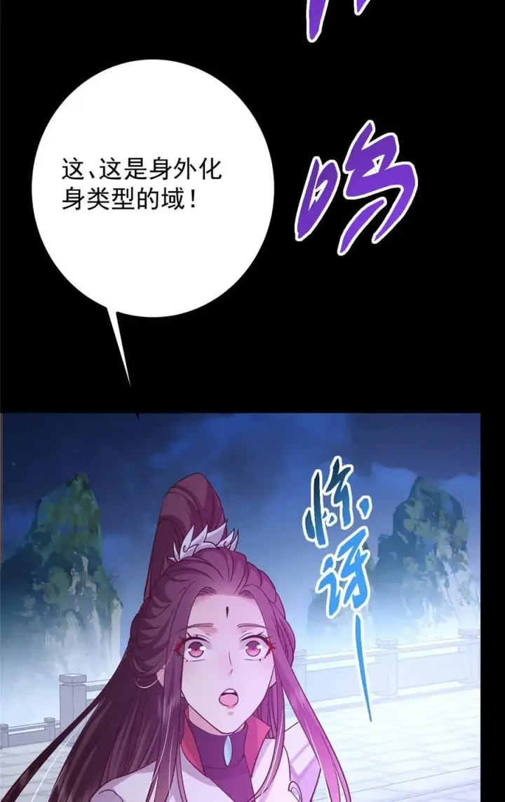 《掌门低调点》431 你永远是我墨门弟子图36