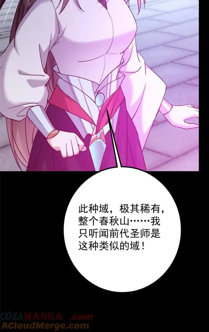 《掌门低调点》431 你永远是我墨门弟子图37