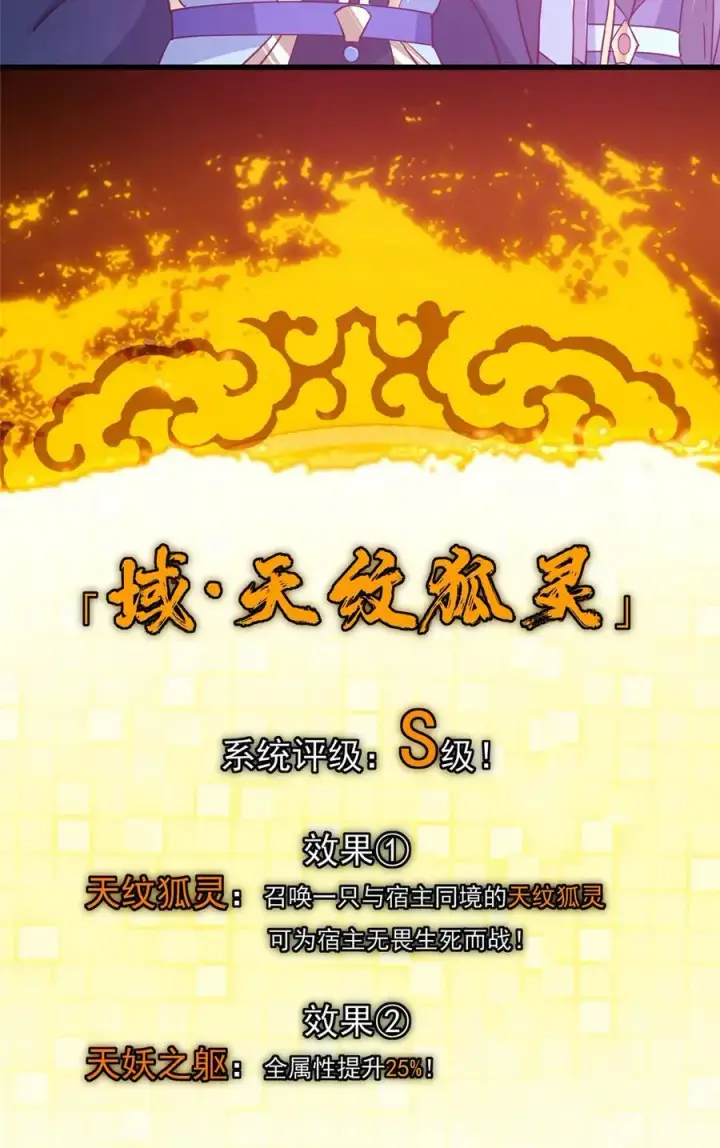 《掌门低调点》431 你永远是我墨门弟子图39