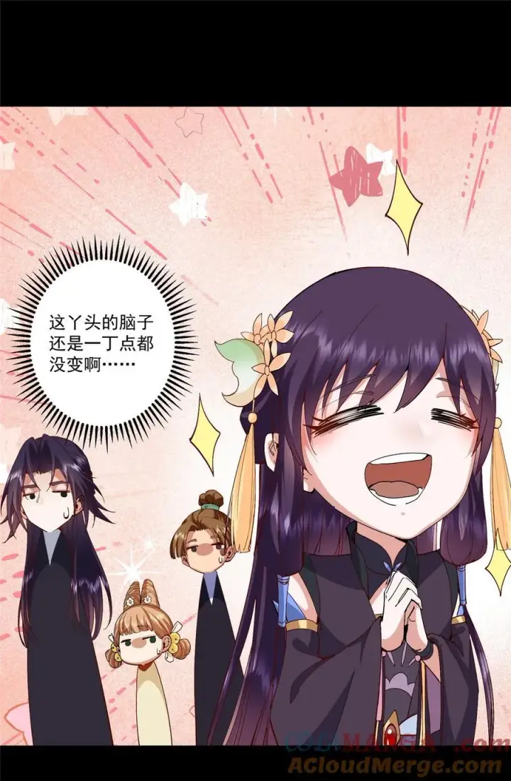 《掌门低调点》431 你永远是我墨门弟子图49