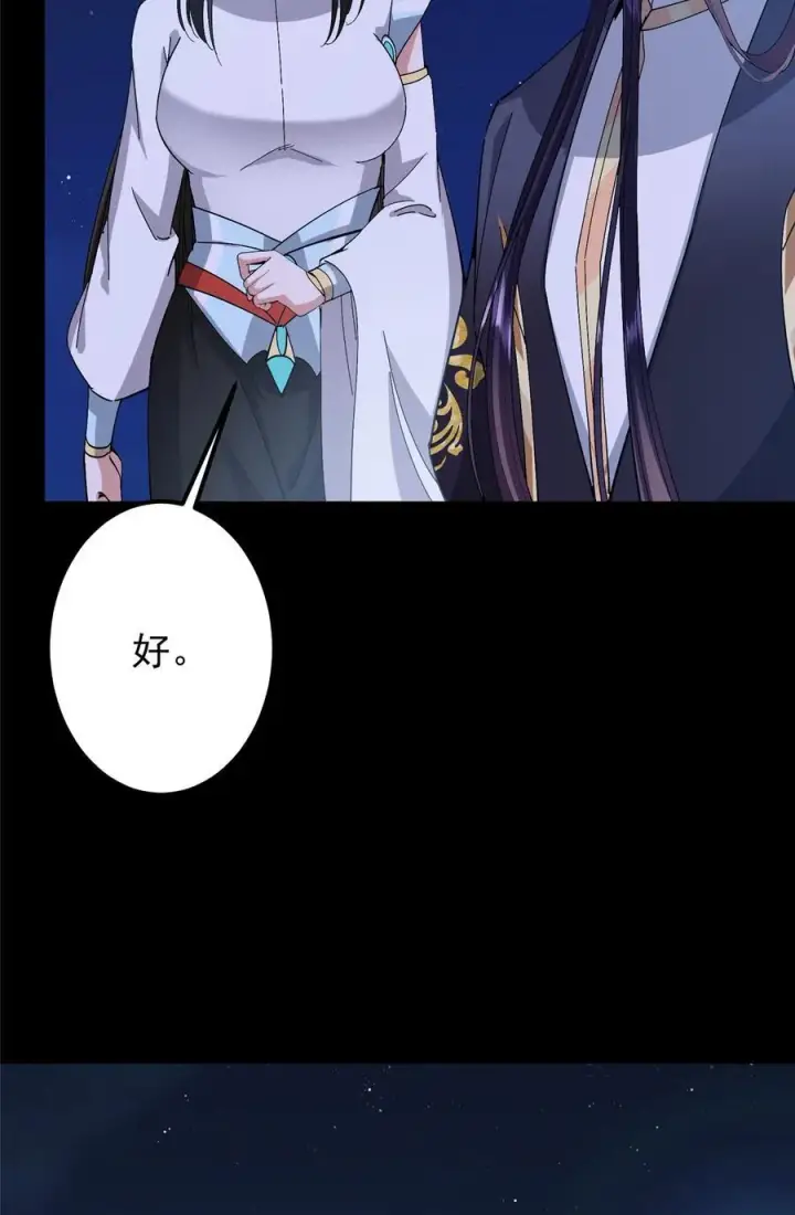 《掌门低调点》431 你永远是我墨门弟子图54
