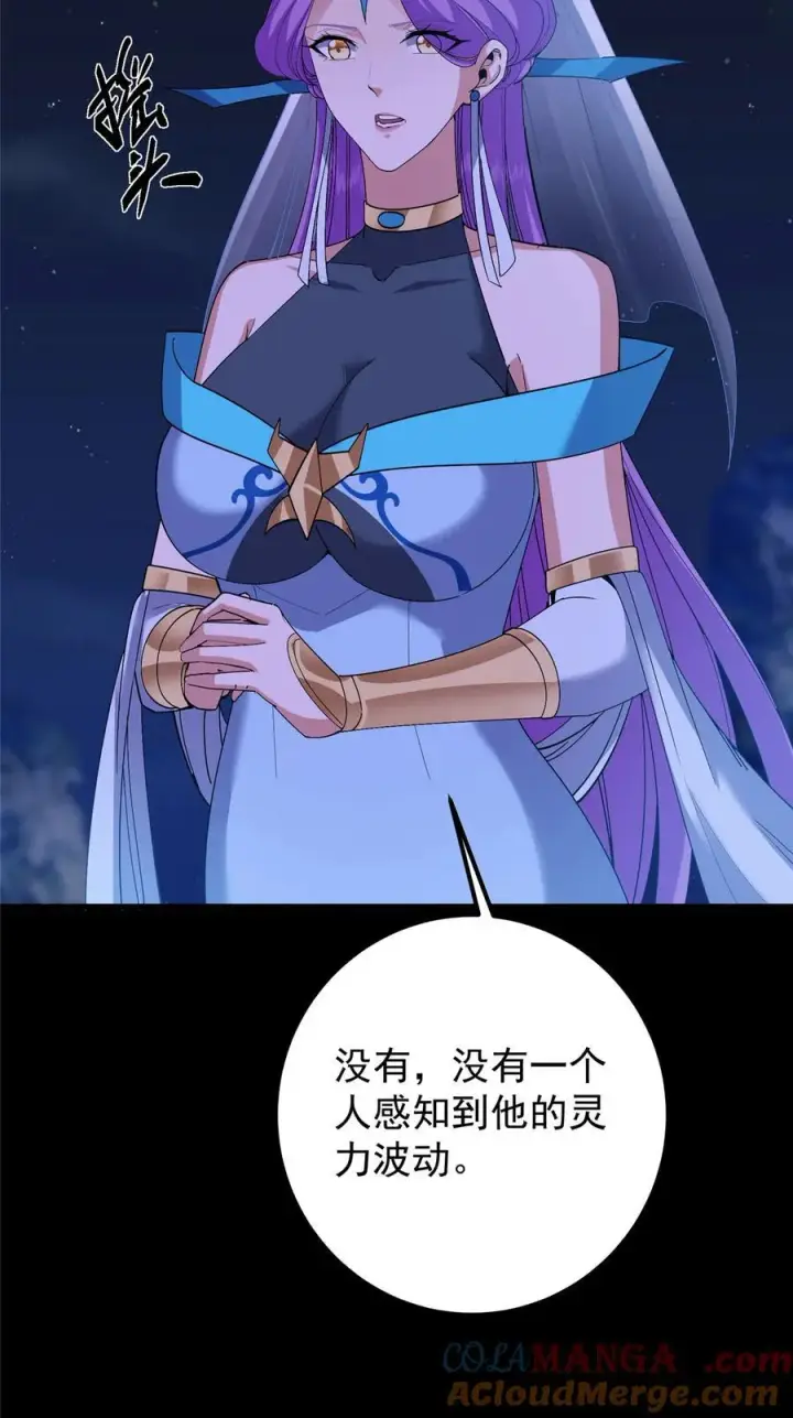《掌门低调点》431 你永远是我墨门弟子图70