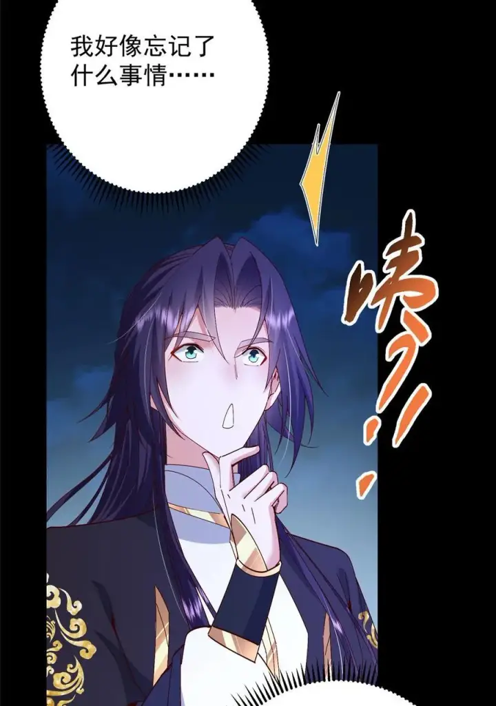 《掌门低调点》432 路掌门的御人之术图23