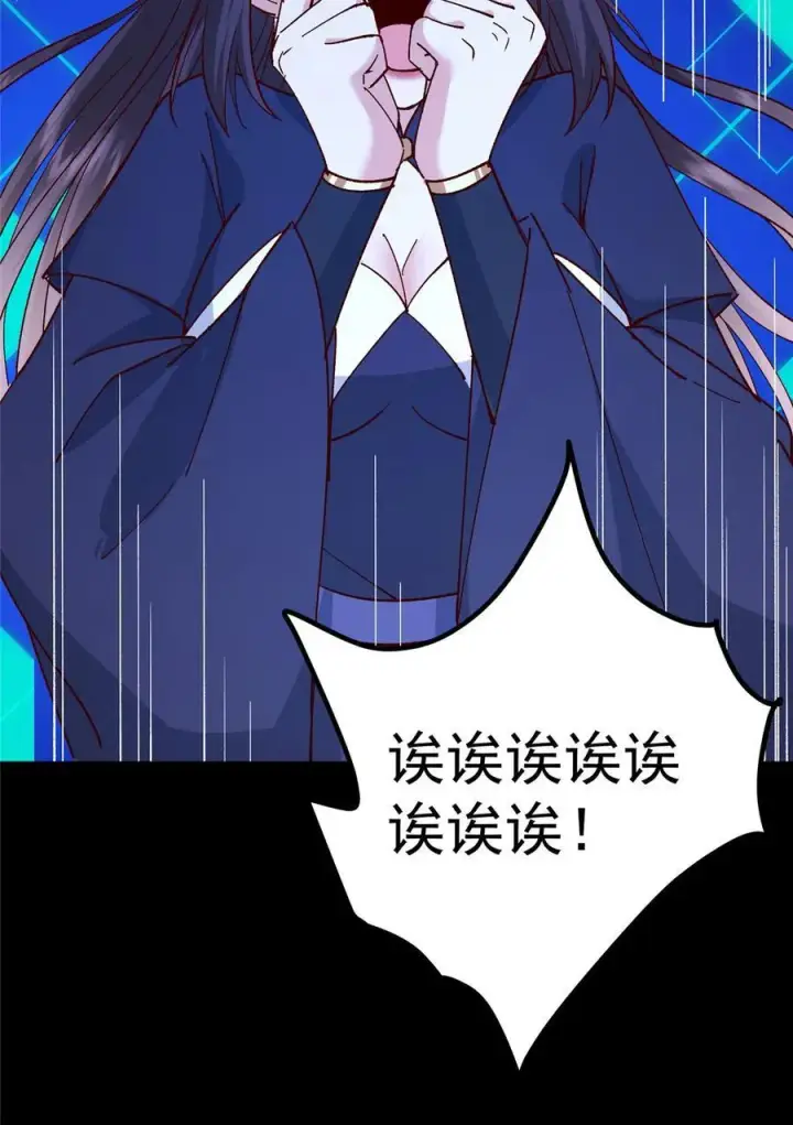 《掌门低调点》432 路掌门的御人之术图42
