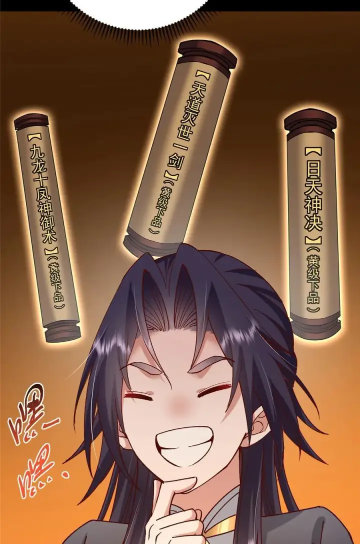 《掌门低调点》432 路掌门的御人之术图50