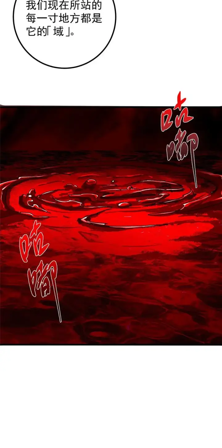 《掌门低调点》433 名震天玄的实力！图42