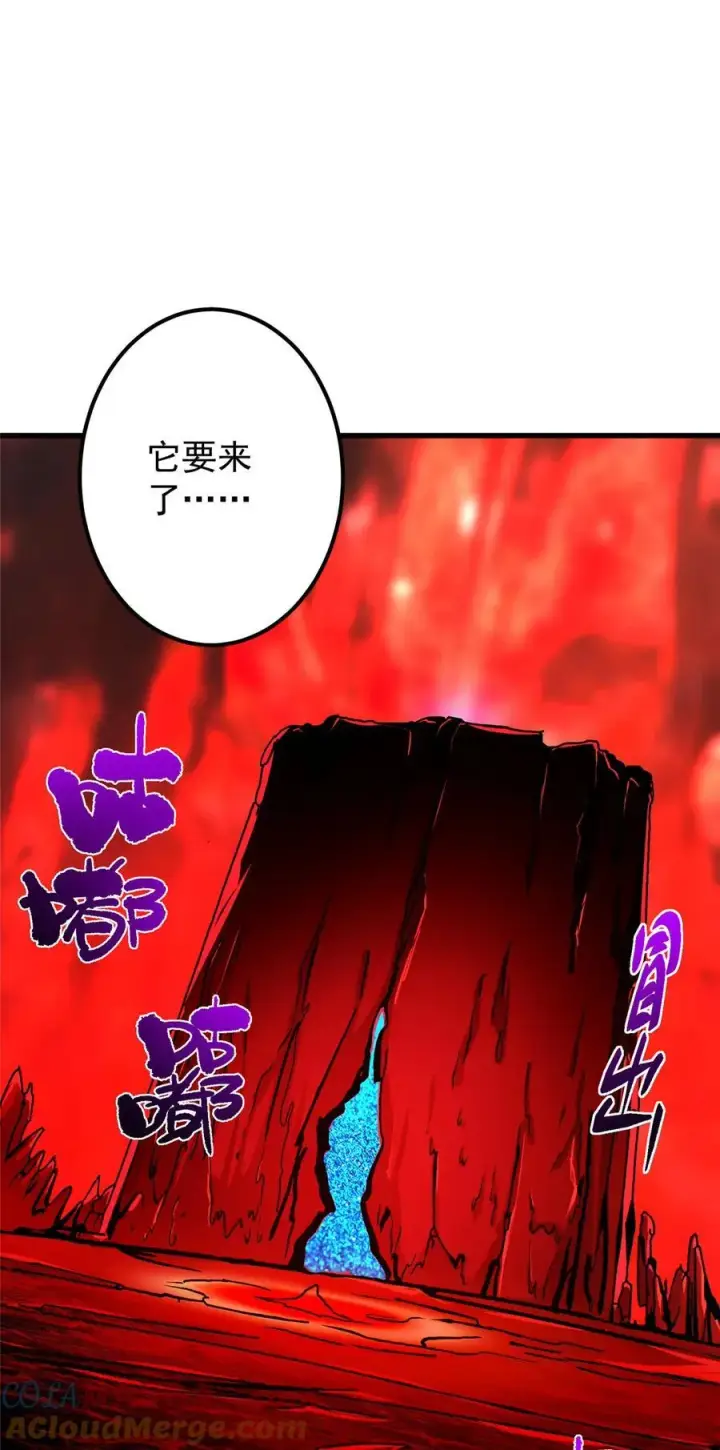 《掌门低调点》433 名震天玄的实力！图43