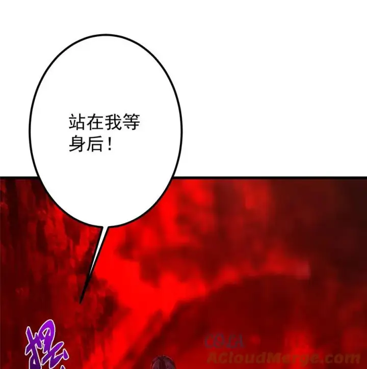 《掌门低调点》433 名震天玄的实力！图46