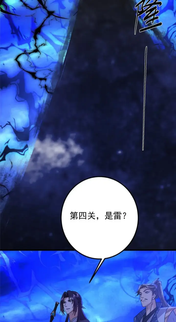 《掌门低调点》433 名震天玄的实力！图63