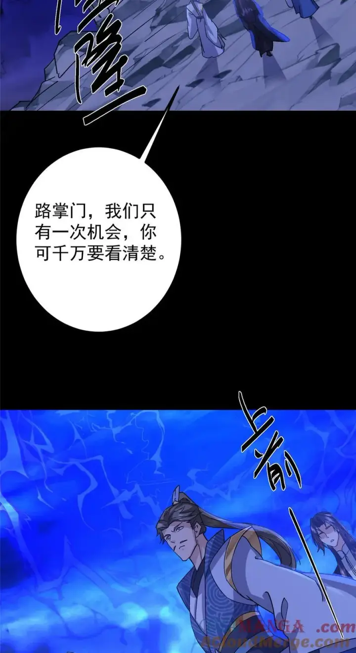 《掌门低调点》433 名震天玄的实力！图67
