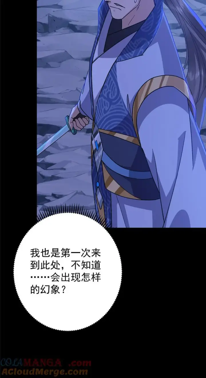 《掌门低调点》433 名震天玄的实力！图70