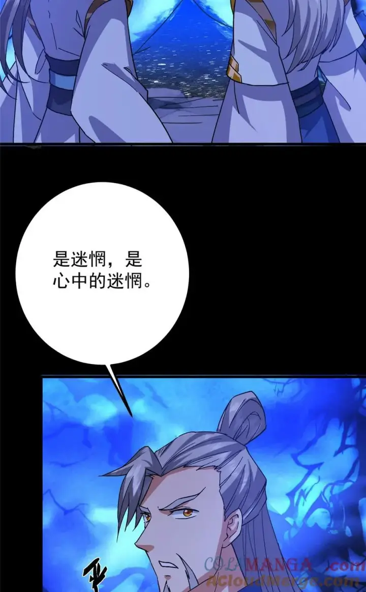 《掌门低调点》433 名震天玄的实力！图73