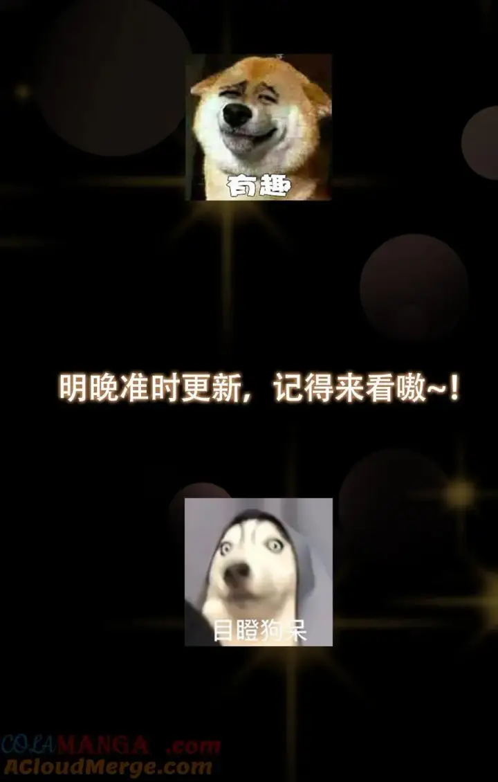 《掌门低调点》433 名震天玄的实力！图79