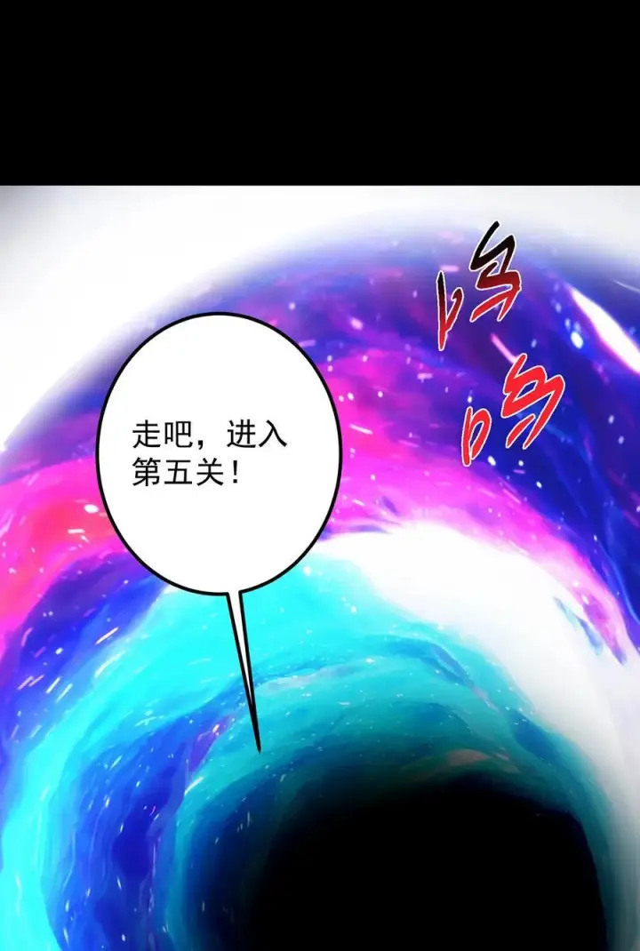 《掌门低调点》434 超窝囊式渡雷劫图38