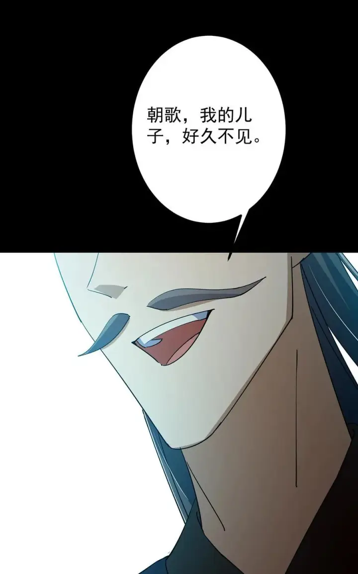 《掌门低调点》434 超窝囊式渡雷劫图50