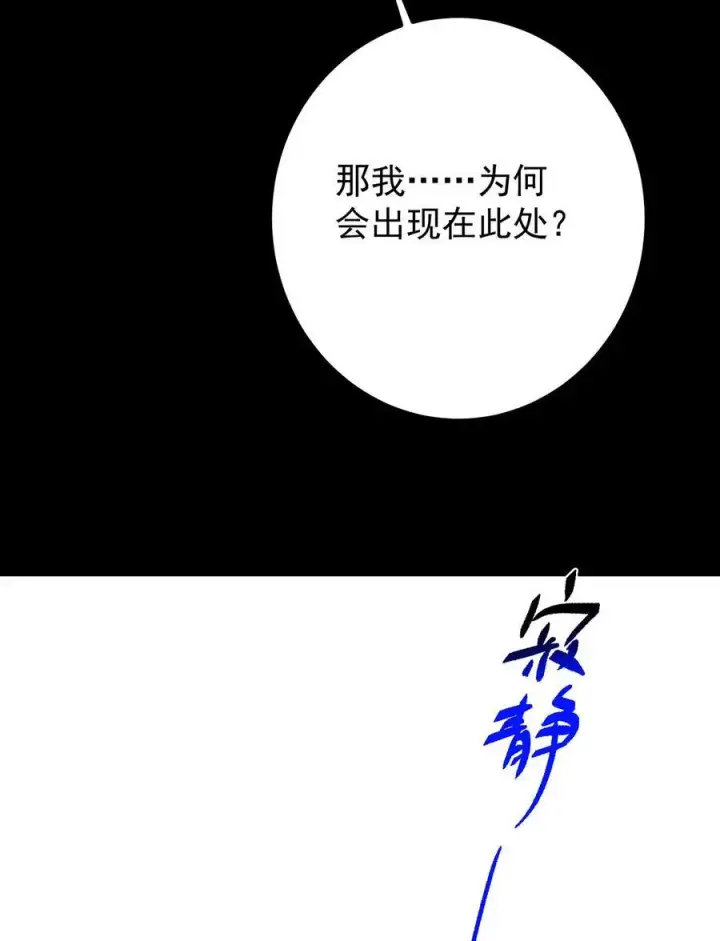 《掌门低调点》434 超窝囊式渡雷劫图68