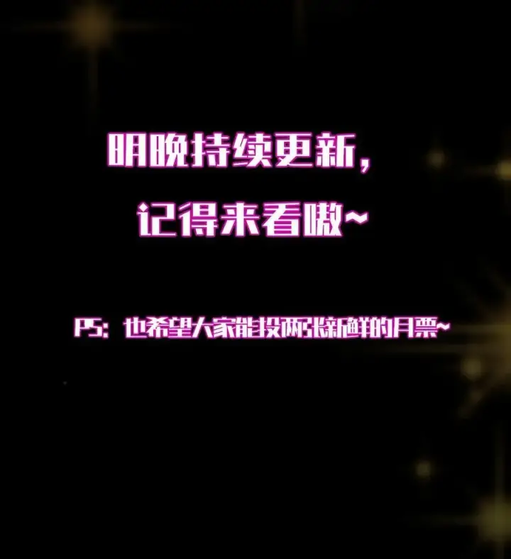 《掌门低调点》434 超窝囊式渡雷劫图72