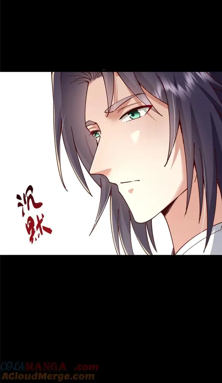 《掌门低调点》435 日思夜想的梦图10