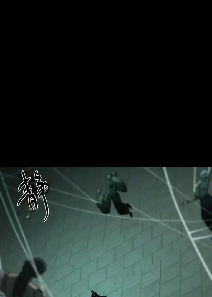 《掌门低调点》435 日思夜想的梦图35