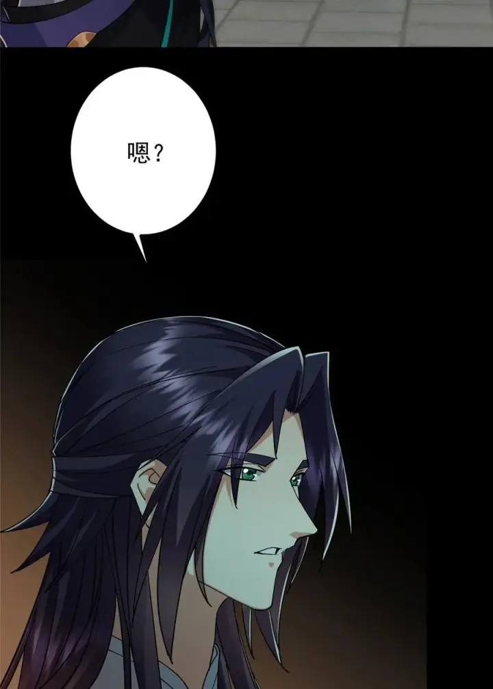 《掌门低调点》435 日思夜想的梦图44