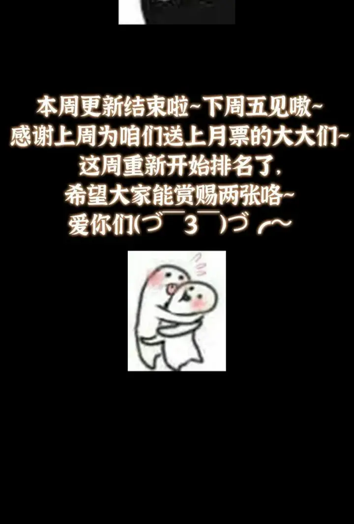 《掌门低调点》435 日思夜想的梦图71