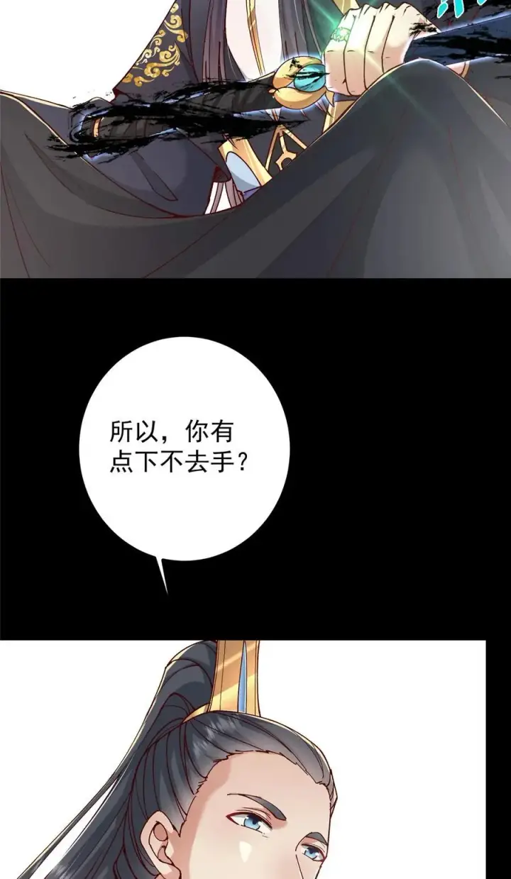 《掌门低调点》435 日思夜想的梦图8