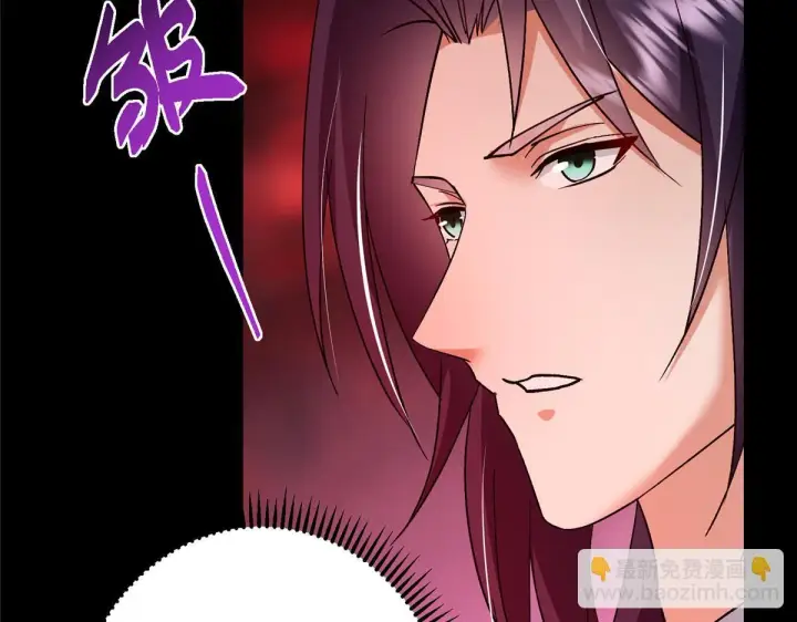 《掌门低调点》436 端坐于无尽之中！图103
