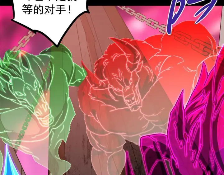 《掌门低调点》436 端坐于无尽之中！图108