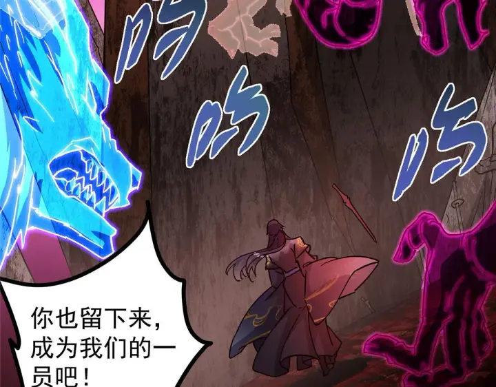 《掌门低调点》436 端坐于无尽之中！图110