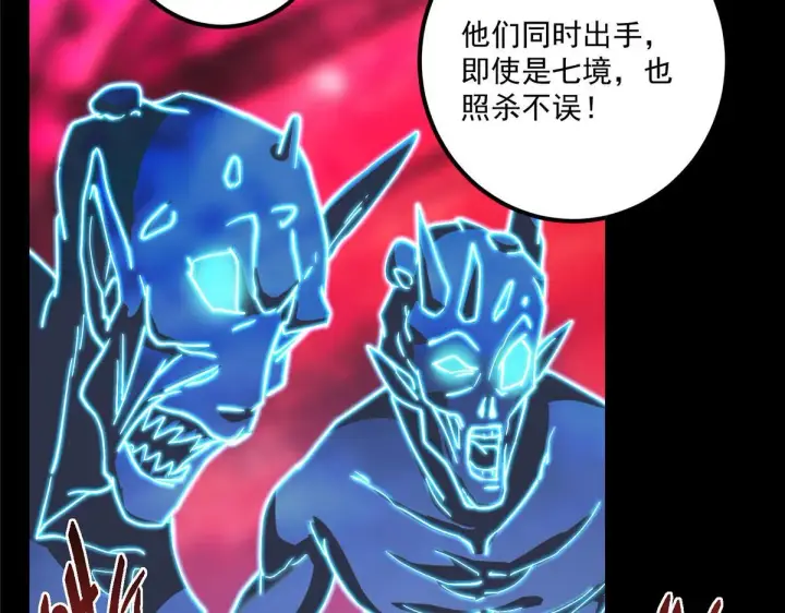 《掌门低调点》436 端坐于无尽之中！图113