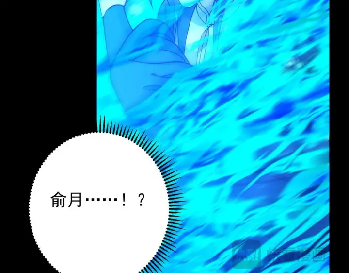 《掌门低调点》436 端坐于无尽之中！图129