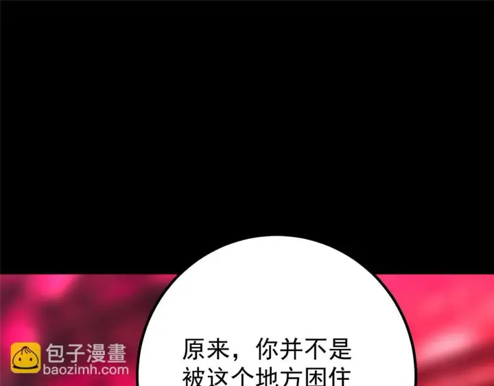 《掌门低调点》436 端坐于无尽之中！图158