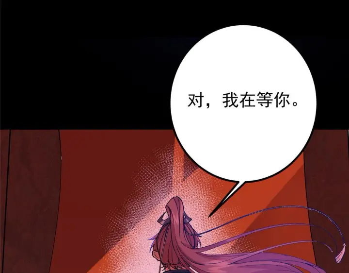 《掌门低调点》436 端坐于无尽之中！图162