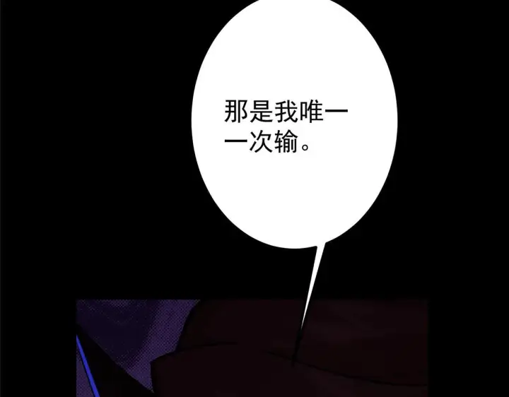 《掌门低调点》436 端坐于无尽之中！图168