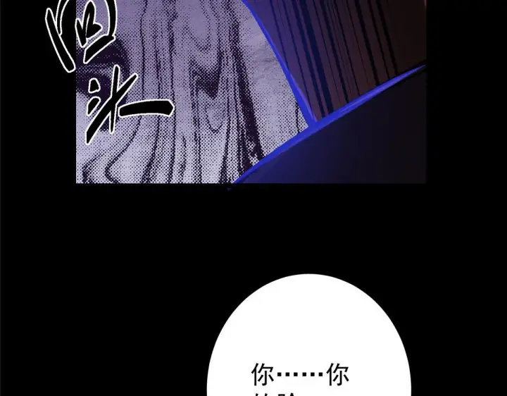 《掌门低调点》436 端坐于无尽之中！图171