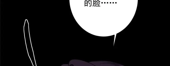 《掌门低调点》436 端坐于无尽之中！图172