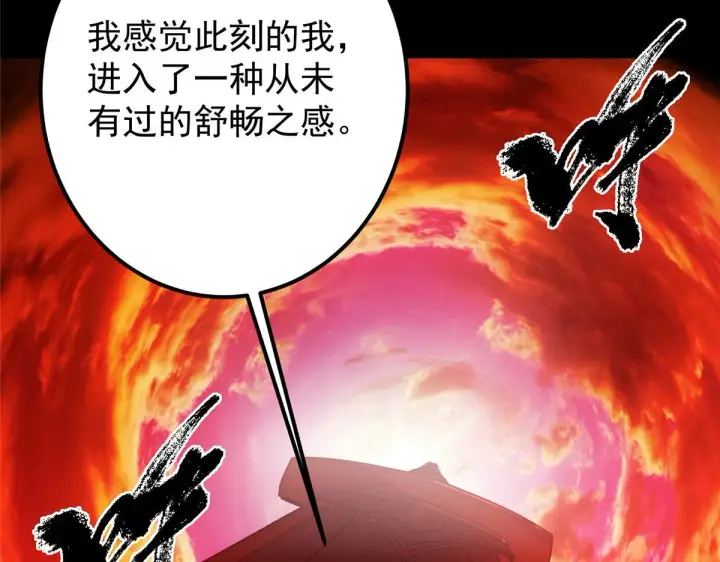 《掌门低调点》436 端坐于无尽之中！图180
