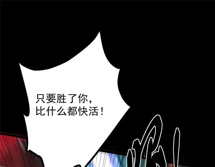 《掌门低调点》436 端坐于无尽之中！图185