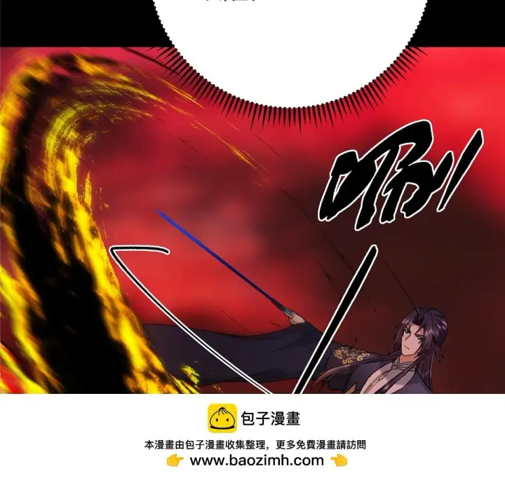 《掌门低调点》436 端坐于无尽之中！图191