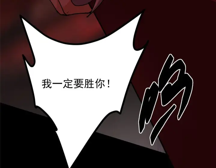 《掌门低调点》436 端坐于无尽之中！图207