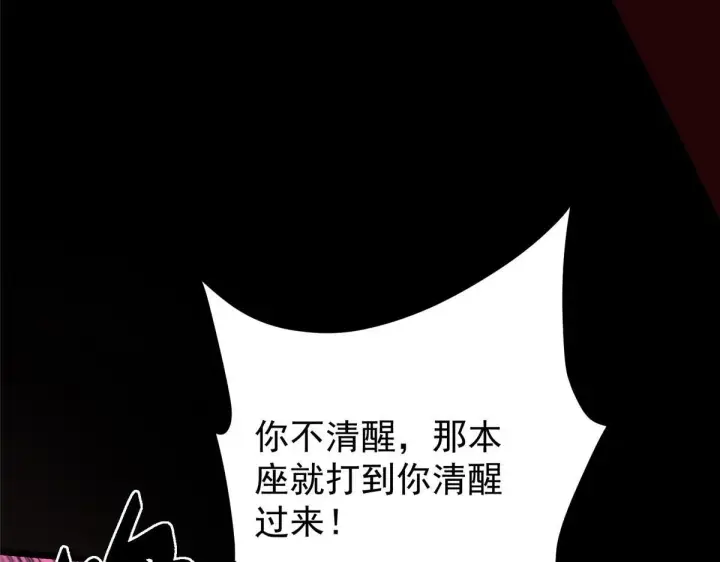 《掌门低调点》436 端坐于无尽之中！图209