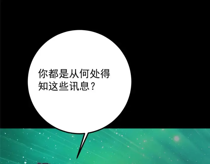 《掌门低调点》436 端坐于无尽之中！图21