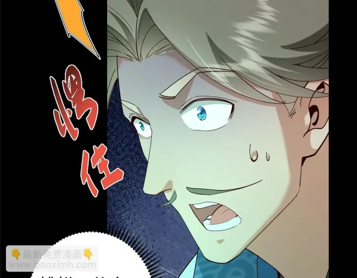 《掌门低调点》436 端坐于无尽之中！图25