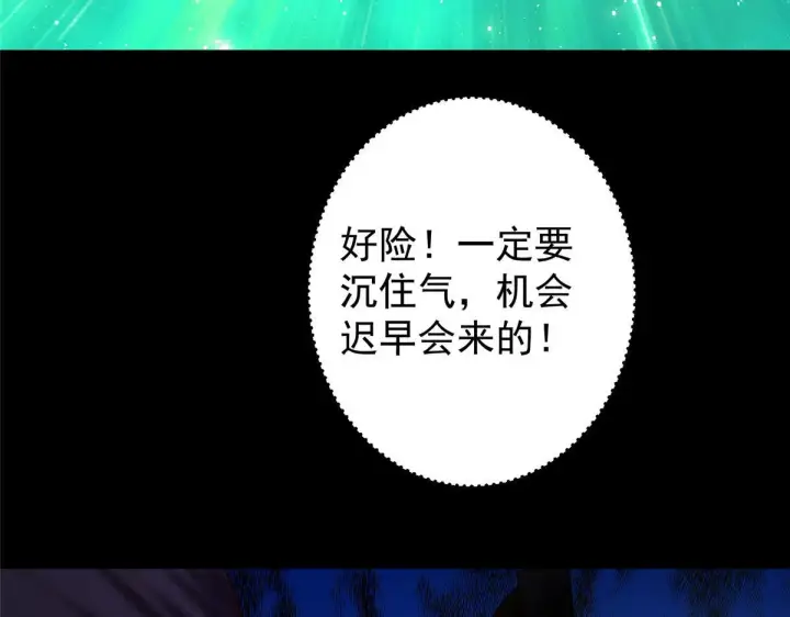 《掌门低调点》436 端坐于无尽之中！图39