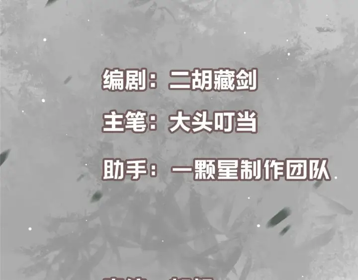 《掌门低调点》436 端坐于无尽之中！图5