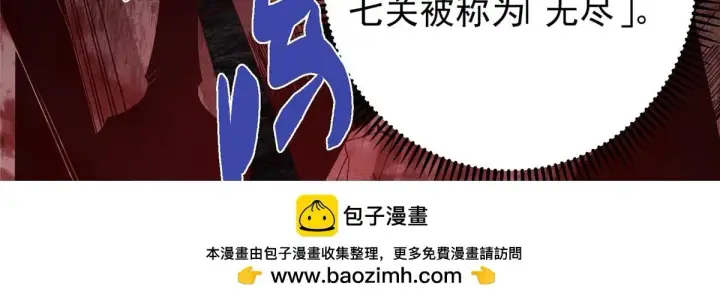 《掌门低调点》436 端坐于无尽之中！图50