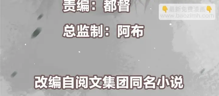 《掌门低调点》436 端坐于无尽之中！图6