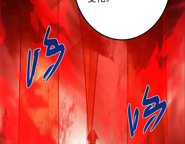 《掌门低调点》436 端坐于无尽之中！图61