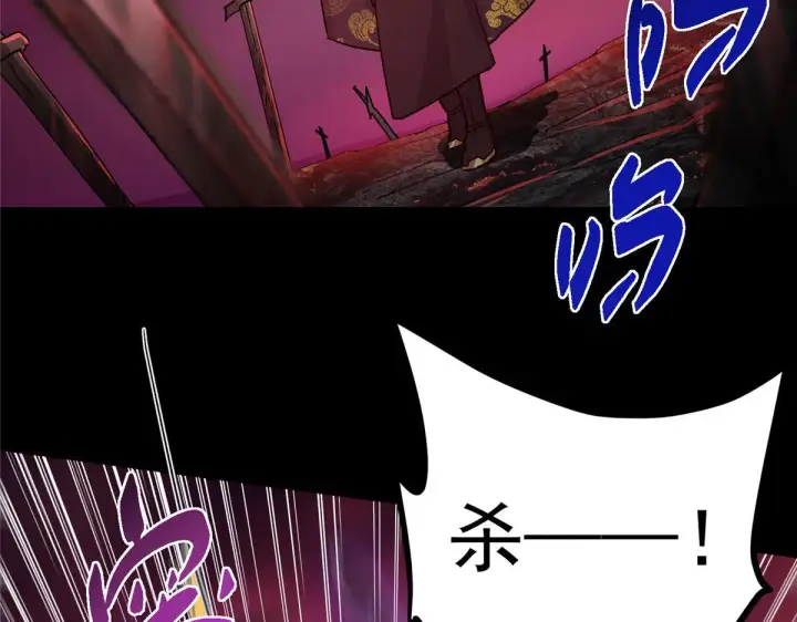 《掌门低调点》436 端坐于无尽之中！图69